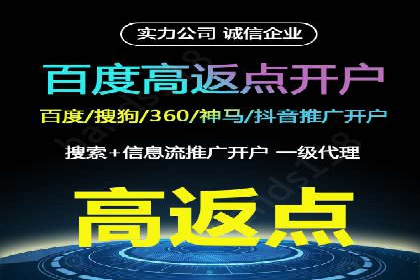 行业翘楚：百度竞价托管外包成功案例分析