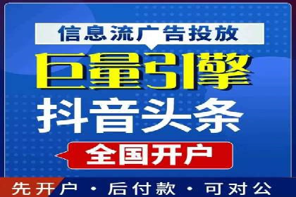百度广告推广价格揭秘：从万元到千元的转变