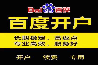 信息流推广开户的五大经典案例