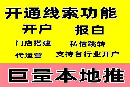 百度竞价案例：如何提高点击率