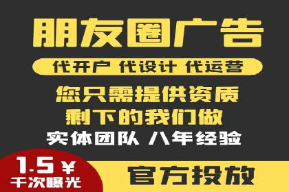 竞价推广开户案例剖析：如何实现精准营销